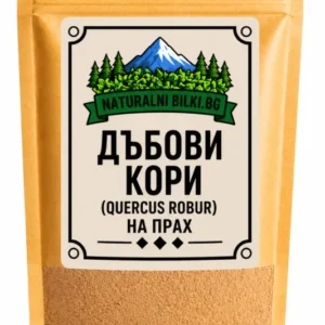 Дъб – кора, на прах (Quercus robur)