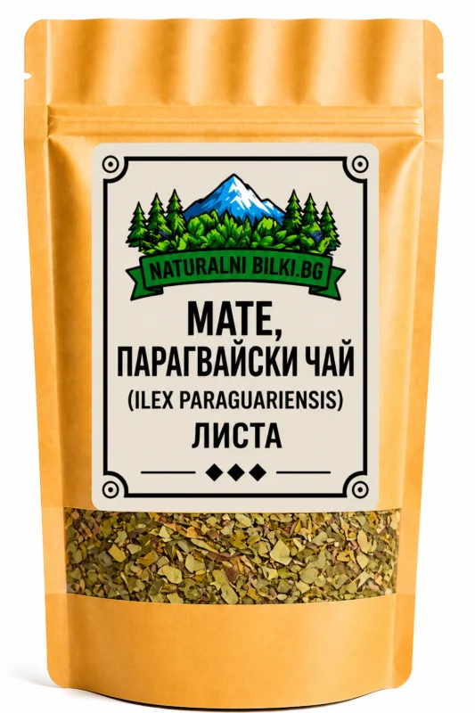 Йерба мате – листа, рязан (Ilex paraguariensis)