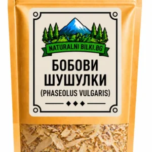 Бобови шушулки – рязани (Phaseolus vulgaris)