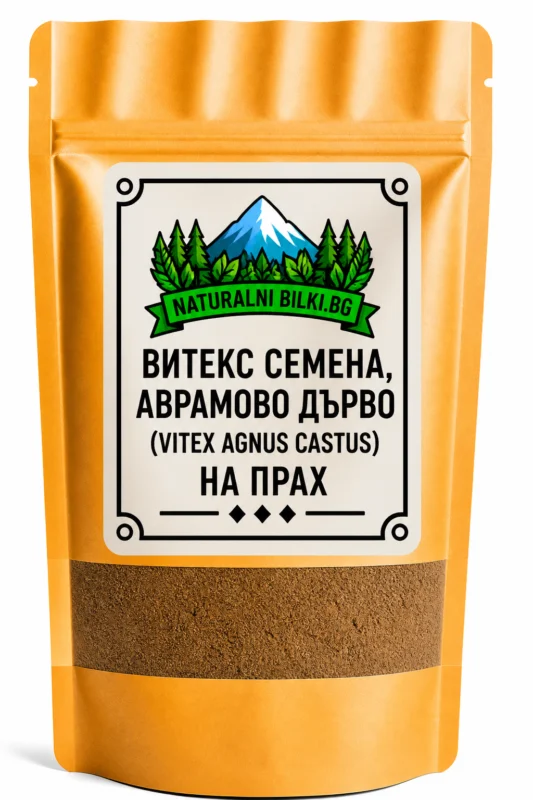 Витекс (авраамово дърво) – семена, на прах (Vitex agnus-castus)
