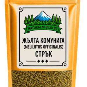 Жълта комунига – стрък, рязан (Melilotus officinalis)