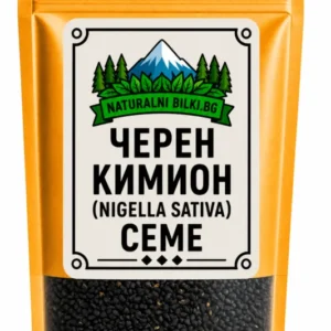 Черен кимион – семена (Nigella sativa)