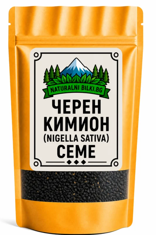 Черен кимион – семена (Nigella sativa)