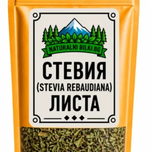 Стевия – листа, рязан (Stevia rebaudiana)