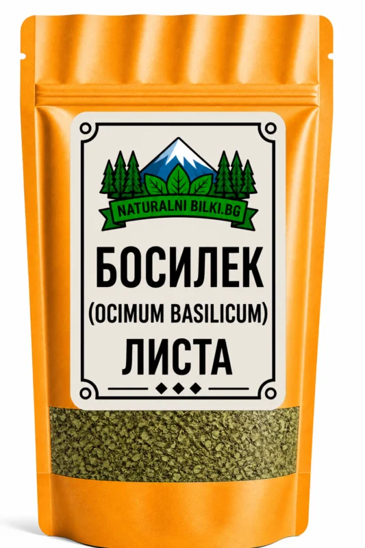 Босилек – листа, рязан (Ocimum basilicum)
