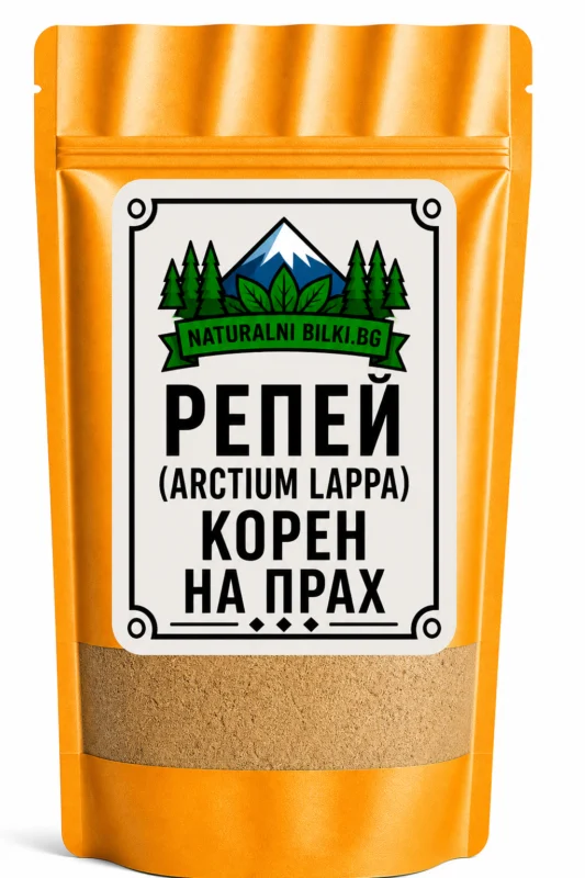 Репей – корен, на прах (Arctium lappa)