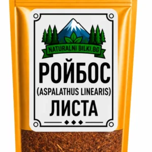 Ройбос (червен чай) – листа, рязан (Aspalathus linearis)