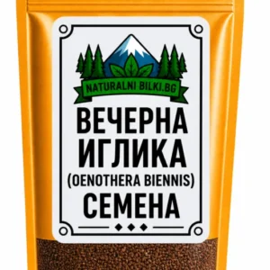 Вечерна иглика – семена, цели (Oenothera biennis)