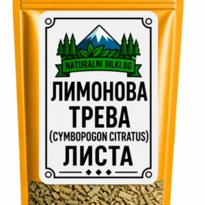 Лимонова трева – стрък, рязан (Cymbopogon citratus)