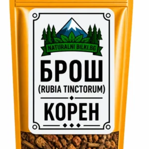 Брош, марена – корен, рязан (Rubia tinctorum)