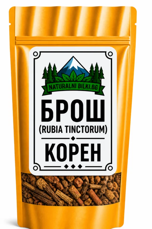 Брош, марена – корен, рязан (Rubia tinctorum)