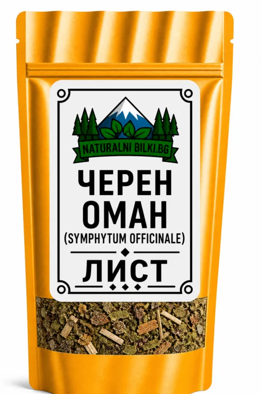 Черен оман, зарасличе – листа, рязан (Symphytum officinale)