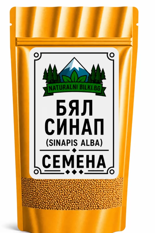 Бял синап – семена (Sinapis alba)