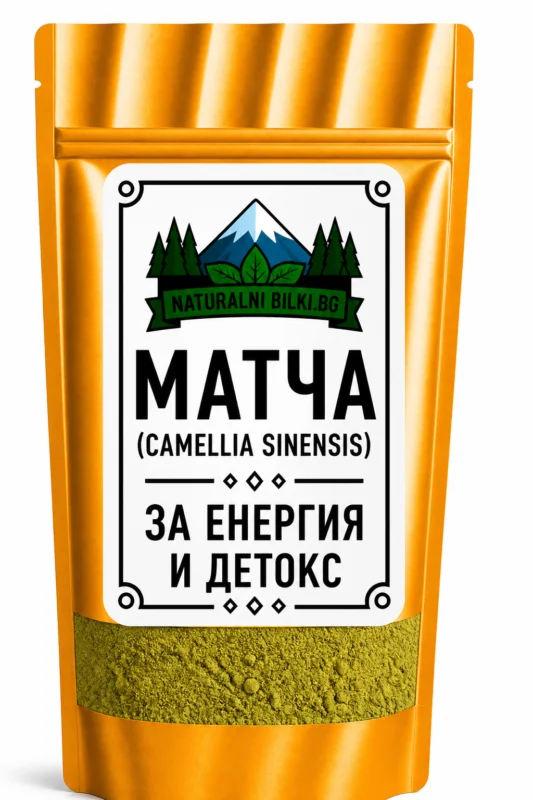 Матча зелен чай – на прах (Camellia sinensis)