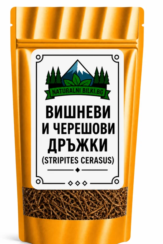 Вишневи и черешови дръжки (Cerasus avium)