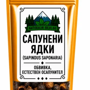 Сапунени ядки – обвивка, цели (Sapindus saponaria)