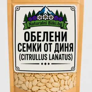 Семки от диня, белени – семена (Citrullus lanatus)