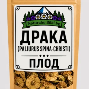 Драка (христов трън) – плод, рязан (Paliurus spina-christi)