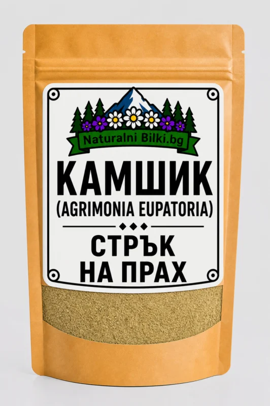 Камшик – стрък, на прах (Agrimonia eupatoria)