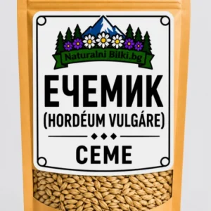 Ечемик – семена, цели (Hordeum vulgare)