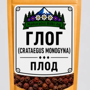 Глог плод рязан (Crataegus monogyna) – сушен плод от глог