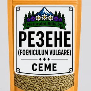 Резене – семена, цели (Foeniculum vulgare)