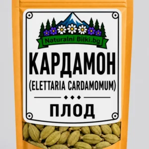 Кардамон зелен – цели капсули (Elettaria cardamomum)