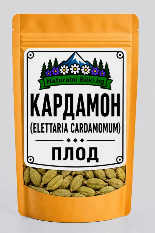 Кардамон зелен – цели капсули (Elettaria cardamomum)
