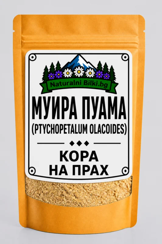 Муира пуама – кора, на прах (Ptychopetalum olacoides)
