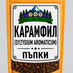 Карамфил – цели пъпки (Syzygium aromaticum)