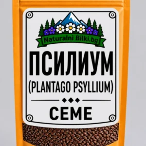 Псилиум – цели семена (Plantago psyllium)