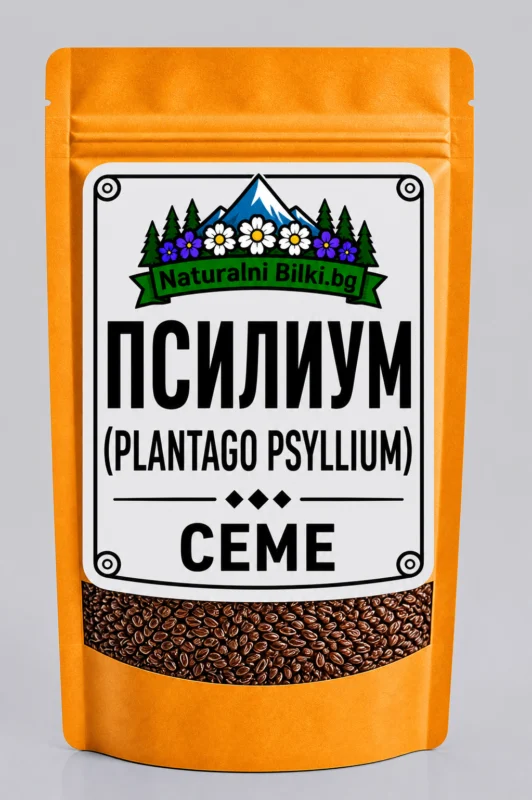 Псилиум – цели семена (Plantago psyllium)