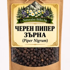 Черен пипер на зърна – цели (Piper nigrum)