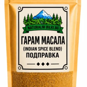 Гарам масала – подправъчна смес, смляна