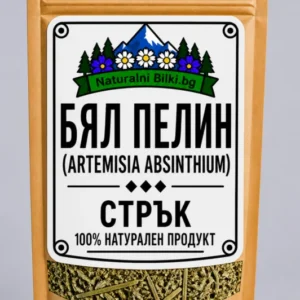 Бял пелин – стрък, рязан (Artemisia absinthium)
