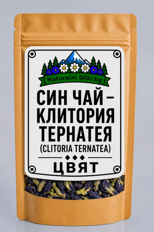 Син чай, клитория – цвят (Clitoria ternatea)