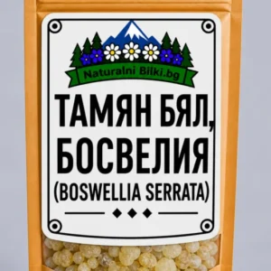 Тамян, босвелия – смола (Boswellia serrata)