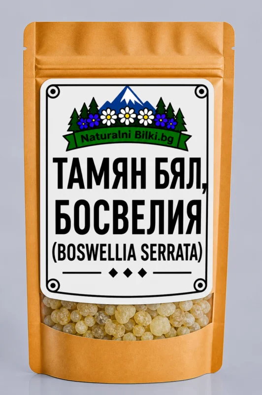 Тамян, босвелия – смола (Boswellia serrata)