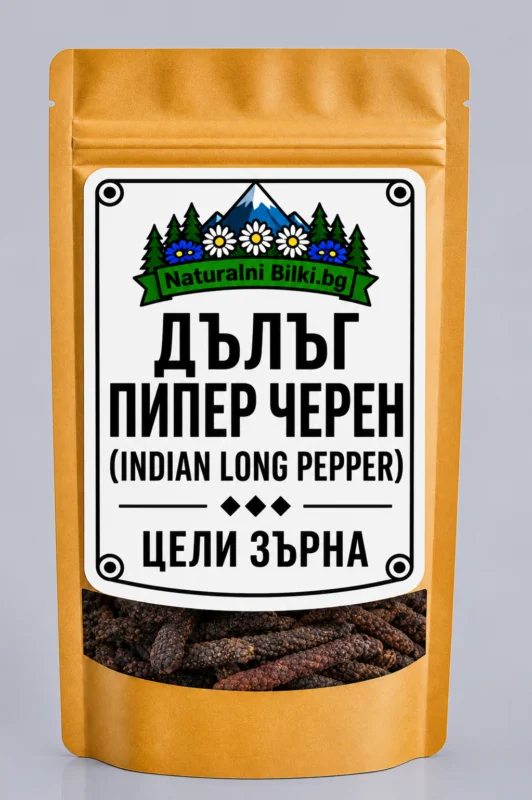 Дълъг пипер – цели зърна (Piper longum)