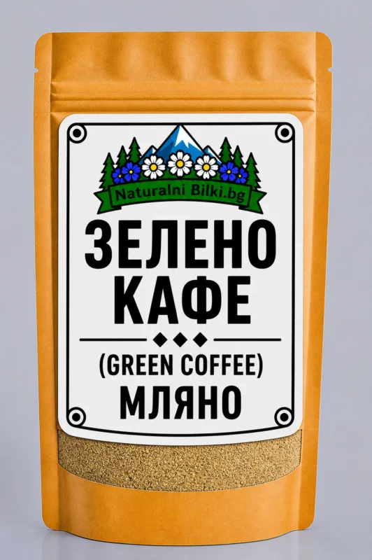 Зелено кафе – смляно (Coffea arabica)
