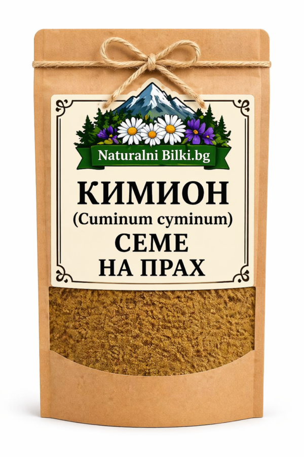 Кимион – семена, на прах (Cuminum cyminum)