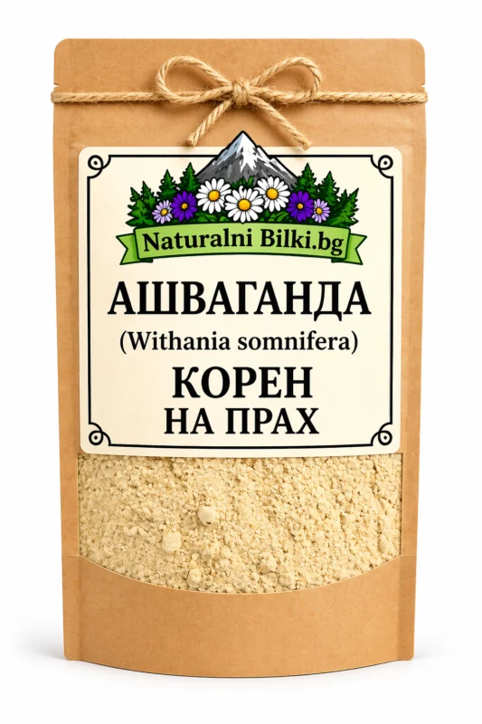 Ашваганда – корен, на прах (Withania somnifera)