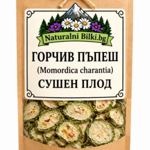 Горчив пъпеш (момордика) – сушен плод, рязан (Momordica charantia)