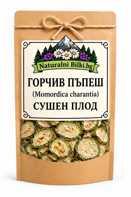 Горчив пъпеш (момордика) – сушен плод, рязан (Momordica charantia)