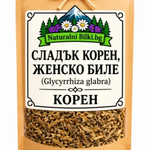 Женско биле (сладък корен) – корен, рязан (Glycyrrhiza glabra)