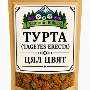 Турта (тагетес) – цвят, цели (Tagetes erecta)