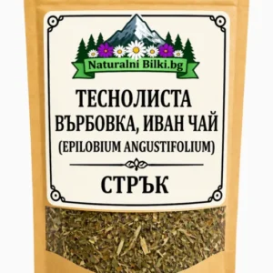 Иван чай (върбовка) – стрък, рязан (Epilobium angustifolium)