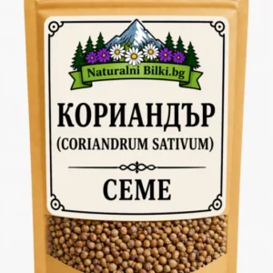 Кориандър – семена (Coriandrum sativum)