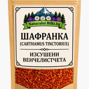 Шафранка (сафлор) – цвят, рязан (Carthamus tinctorius)