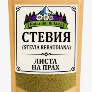 Стевия – листа, на прах (Stevia rebaudiana)